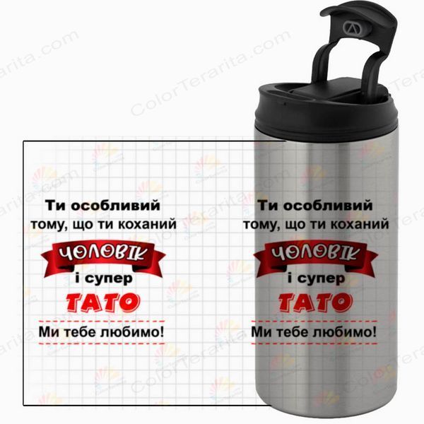 Термокружка для Чоловіка, металік 450мл: Особливий 1.4.7-450TM фото
