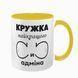 Чашка для сис админа, желтая с принтом - кружка лучшего си админа 8.11.38 фото