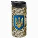 Термочашка белая 450мл FULL: Пиксель - Ваш позывной 4.19-450TW-FULL фото 1
