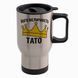 Термокружка для Батька, в авто, метал: Тато королівський 1.2.86-TAutoM фото 1