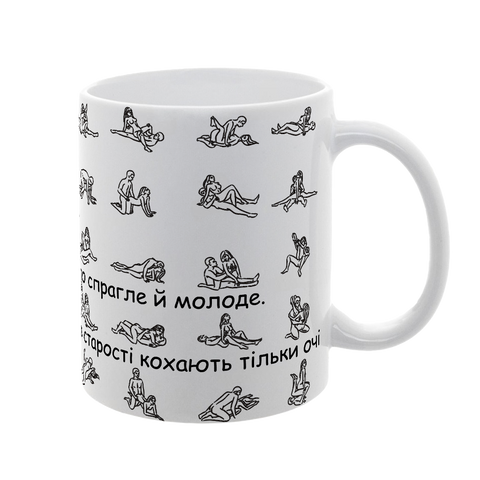Чашка біла з принтом: Кохай бо час тебе не жде 2.1.16 фото