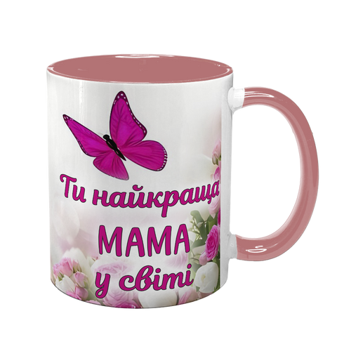 Чашка для Мами, рожева з принтом - Найкраща Мама 1.1.49 фото