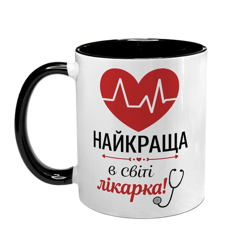 Чашка для лікарки, чорна з принтом - Найкраща лікарка 8.4.33-L фото