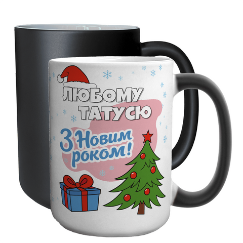 Чашка новогодняя , Хамелеон 420мл с принтом - Папуле &ndash; С Новым Годом! 6.4.41 фото