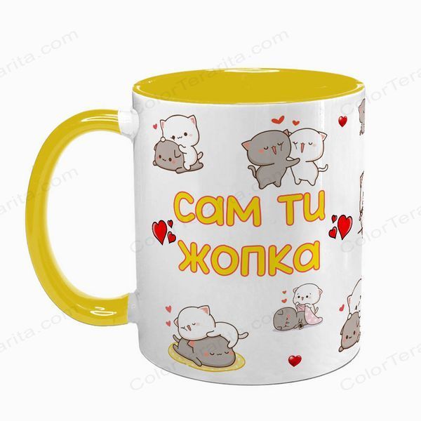 Чашка для Коханого, жовта з принтом: Сам ти ЖОПКА 2.2.56 фото