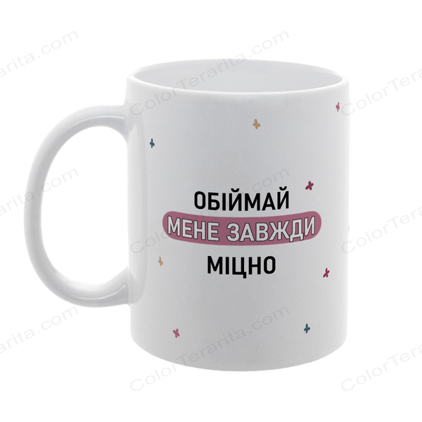 Чашка для Мами, біла з принтом: Зроблено тобою 1.1.16-F фото