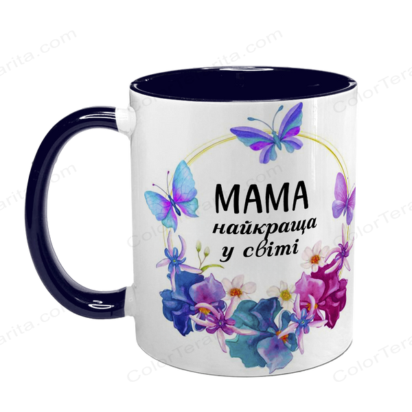 Чашка для Мами, темно-синя з принтом: З метеликами 1.1.39-F фото