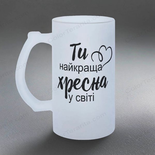 Бокал для Крестной, 0,5л матовый: Ты лучшая 1.13.18-055KS фото