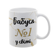 Чашка для Бабусі, біла з принтом: Бабуся №1 1.7.4-F фото
