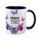 Чашка для Мами, темно-синя з принтом - Мама найкраща у світі 1.1.39-F фото