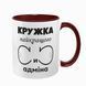 Чашка для сис админа, бордовая с принтом - кружка лучшего си админа 8.11.38 фото