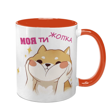 Чашка помаранчева з принтом для Коханої: Жопка ти моя 2.1.11 фото