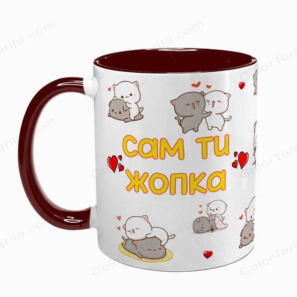 Чашка для Коханого, бордова з принтом: Сам ти ЖОПКА 2.2.56 фото
