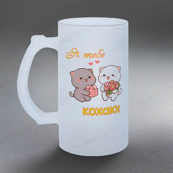 Бокал 0,5л матовый: с 8 марта, Любимая 6.5.26-05KM фото