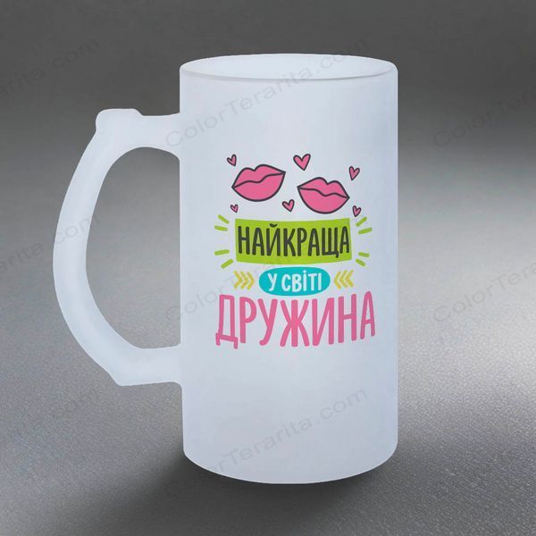 Бокал для Жены, 0,5л матовый: Жена топ 1.3.48-05KM фото