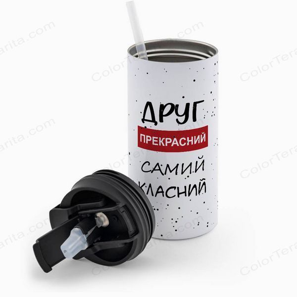 Термокружка для Друга, біла 450мл: Друг класний 1.22.17-450TW фото