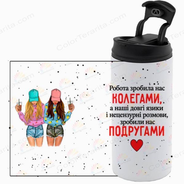 Термокружка для Подруги, біла 450мл: Best friend топ 1.21.36-450TW фото