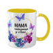 Чашка для Мами, жовта з принтом - Мама найкраща у світі 1.1.39-F фото