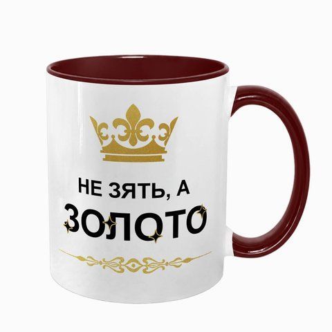 Чашка для Зятя, бордовая с принтом: Золото 1.20.1-F фото
