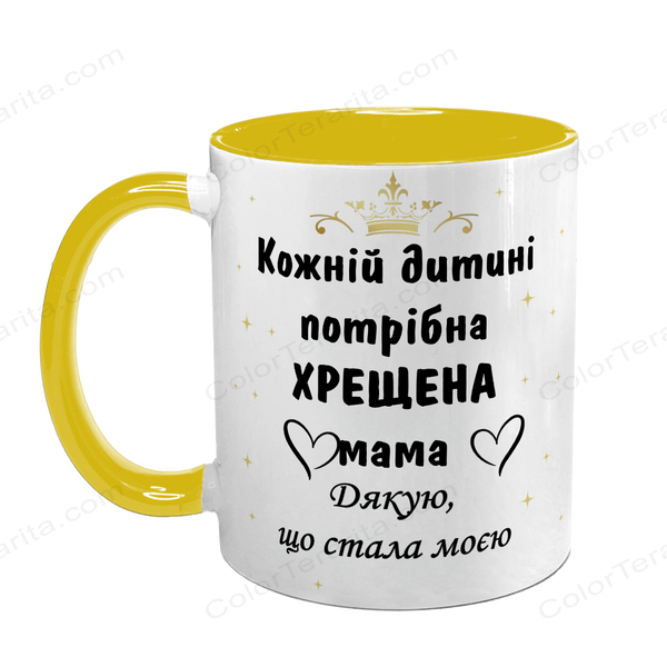 Чашка для Хресної, жовта з принтом - Кожній дитині потрібна хрещена мама 1.13.39-F фото