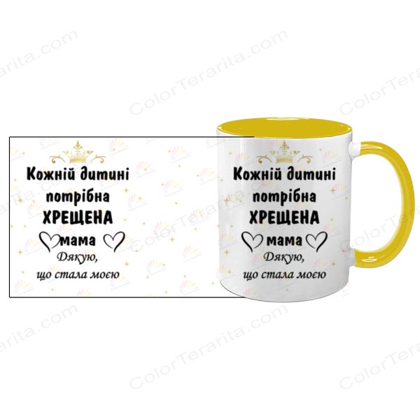 Чашка для Хресної, жовта з принтом - Кожній дитині потрібна хрещена мама 1.13.39-F фото