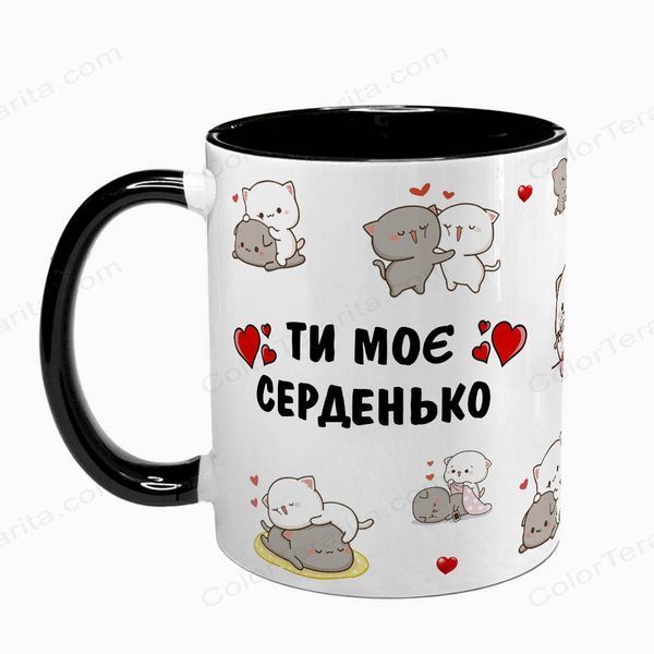 Чашка для Коханих, чорна з принтом - Ти моє серденько (котики) 2.3.29 фото