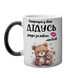 Чашка для Дідуся, хамелеон з принтом: Дідусь топ 1.8.9-F фото 2