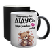Чашка для Дідуся, хамелеон з принтом: Дідусь топ 1.8.9-F фото 1