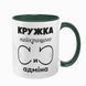 Чашка для сис админа, темно-зеленая с принтом - кружка лучшего си админа 8.11.38 фото