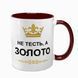 Чашка для Тестя, бордова з принтом - Не Тесть, а золото 1.16.1-F фото 1