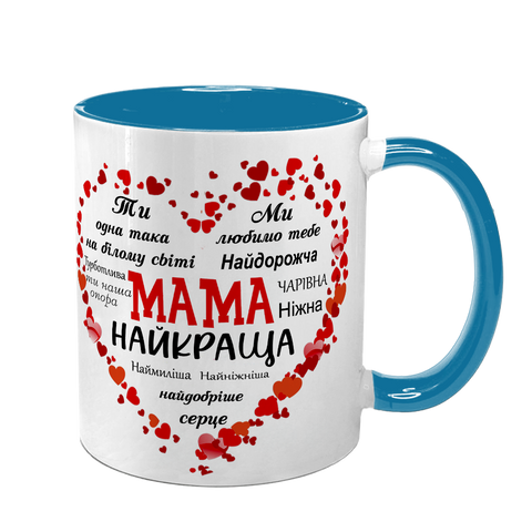 Чашка для Мами, блакитна з принтом: для Мами 1.1.14-F фото