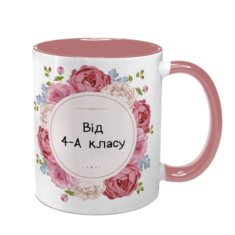 Чашка розовая с принтом - лучший учительнице 9.2.35 фото