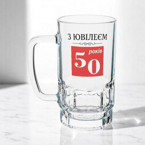 Бокал 0,55л пивной, прозрачный с принтом - С Юбилеем 50 лет (Ваш вариант) 6.1.20-055KS фото