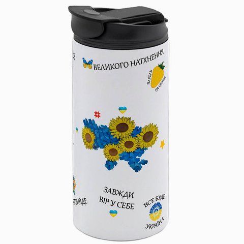 Термокружка для Дівчат, біла 450мл: Подарунок школі 9.1.5-450TW фото