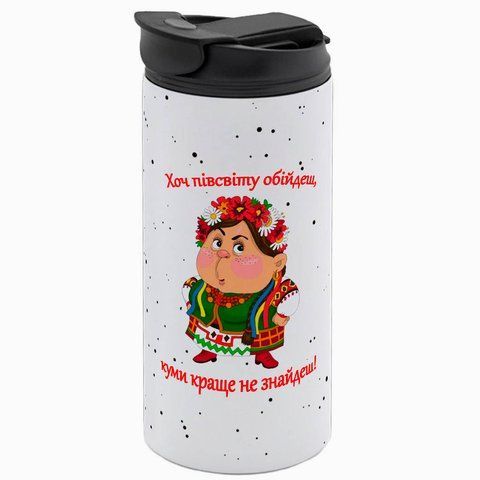Термокружка для Куми, біла 450мл: Куми не знайдеш 1.5.32-450TW фото