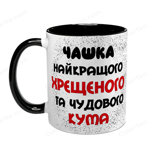 Чашка для Хрещеного, чорна з принтом - Чашка Хрещеного 1.14.1-F фото