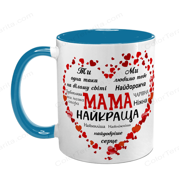 Чашка для Мами, блакитна з принтом: для Мами 1.1.14-F фото