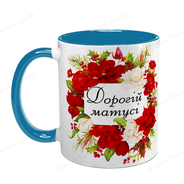 Чашка для Мами, блакитна з принтом: Квіти Матусі 1.1.20-F фото