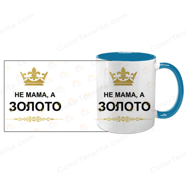 Чашка для Мами, блакитна з принтом: Не Мама, а золото 2 1.1.26-F фото