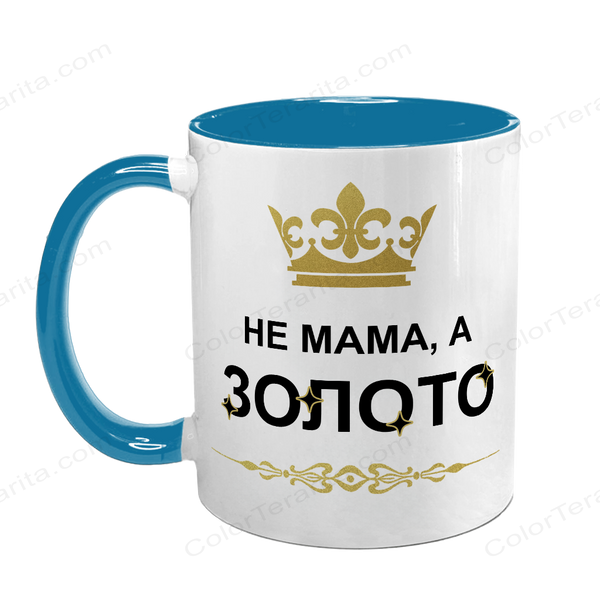 Чашка для Мами, блакитна з принтом: Не Мама, а золото 2 1.1.26-F фото