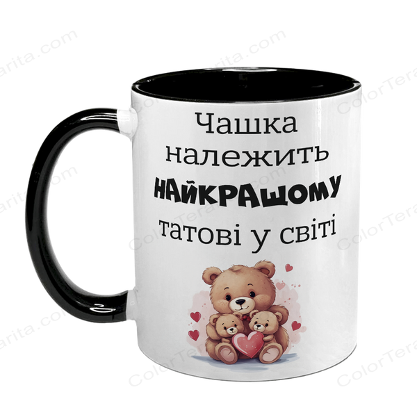 Чашка для Татуся, чорна з принтом - Чашка найкращому Татові 1.2.13-F фото