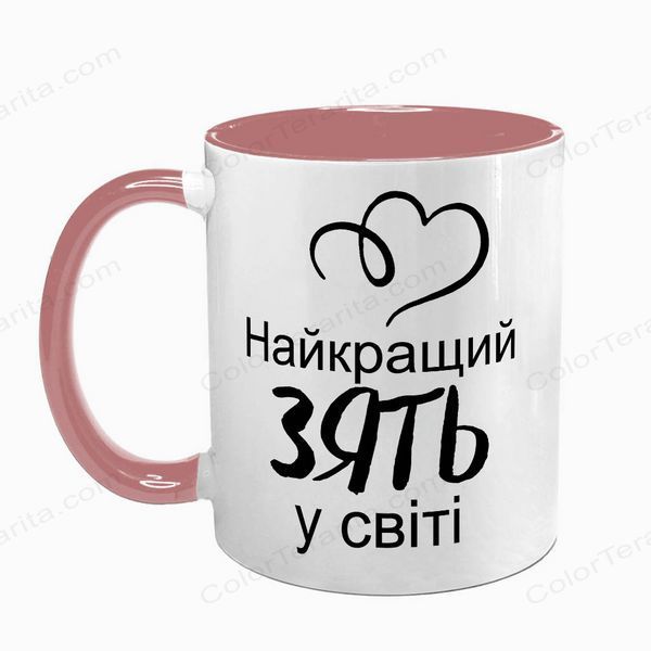 Чашка для Зятя, розовая с принтом - лучший Зять 1.20.21-F фото