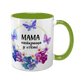 Чашка для Мами, салатова з принтом - Мама найкраща у світі 1.1.39-F фото