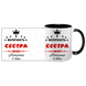 Чашка для Сестри, чорна з принтом - Її Величність Сестра 1.11.21-F фото 3