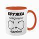 Чашка для сис админа, оранжевая с принтом - кружка лучшего си админа 8.11.38 фото