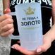 Бокал для Тещи, 0,55л пивной, матовый с принтом - Не Теща, а золото 1.15.18-055KM фото 2