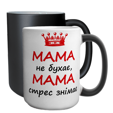 Чашка для Мами, хамелеон 420мл з принтом - Мама не бухае 1.1.52 фото