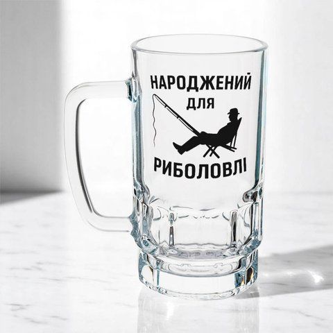 Келих для рибалки, 0,55л пивний, прозорий з принтом - Народжений для риболовлі 8.8.14-055KS фото