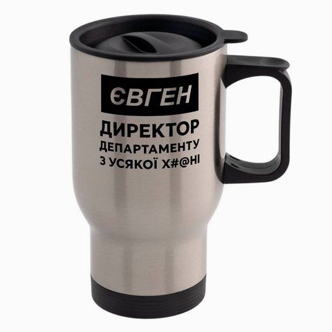 Термокружка для колеги, в авто, метал: Супер Колега 8.2.4-TAutoM фото