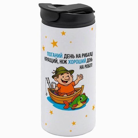Термокружка для рибалки, біла 450мл: Рибалка 8.8.12-450TW фото